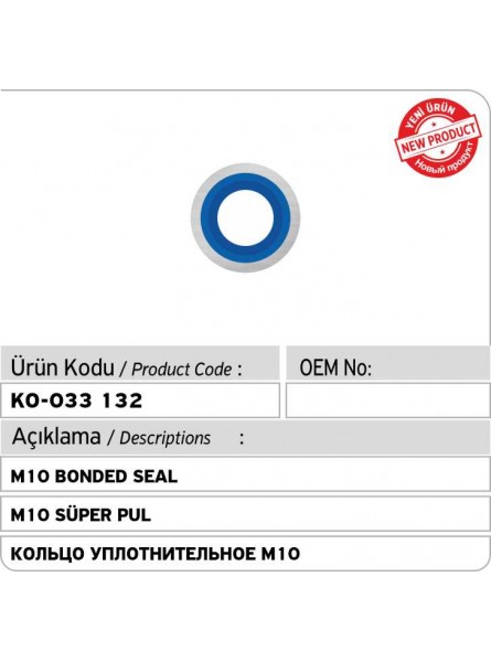 кольцо уплотнительное M10